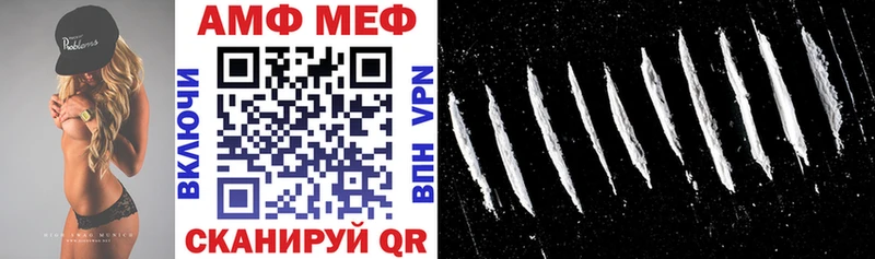 Amphetamine VHQ Юрьев-Польский