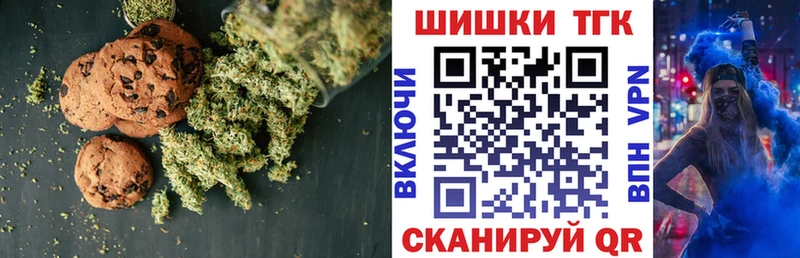 наркошоп  Юрьев-Польский  Canna-Cookies конопля 