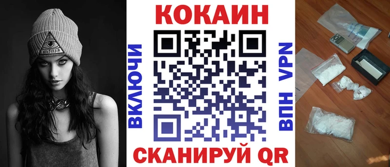 Кокаин 99%  даркнет сайт  Юрьев-Польский 