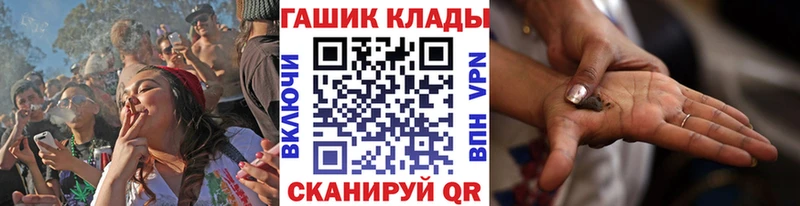 ГАШИШ 40% ТГК  Юрьев-Польский 