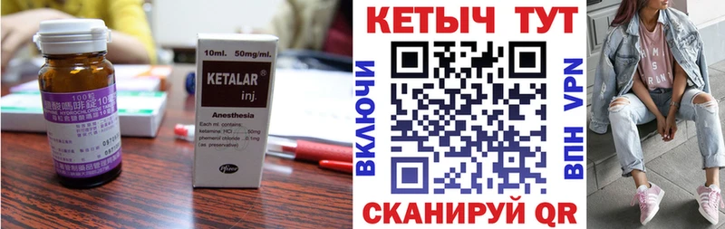Кетамин VHQ  Юрьев-Польский 