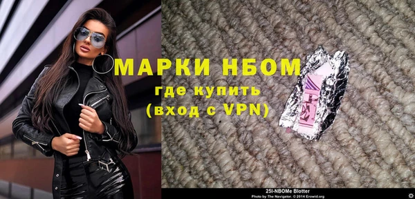 дживик Алексин