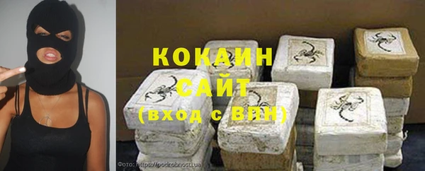кристаллы Алзамай