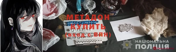альфа пвп Корсаков