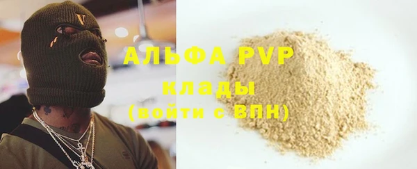 дживик Алексин