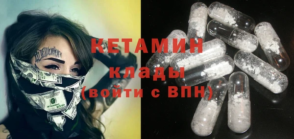 кристаллы Алзамай