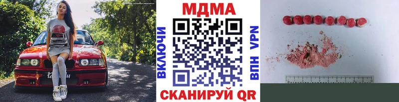 МДМА молли  OMG ССЫЛКА  Юрьев-Польский 