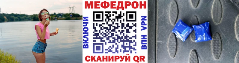 Мефедрон кристаллы  omg онион  Юрьев-Польский 