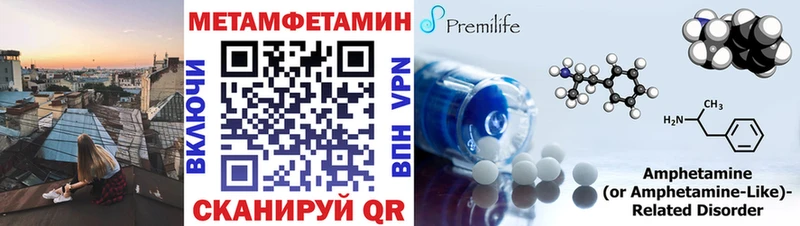 Метамфетамин Methamphetamine  где можно купить наркотик  Юрьев-Польский 