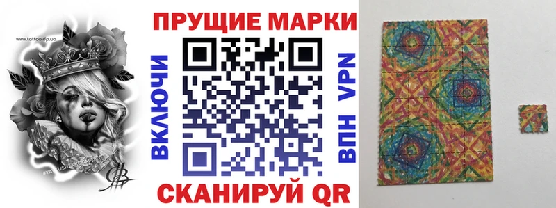 Марки NBOMe 1,8мг  Юрьев-Польский 